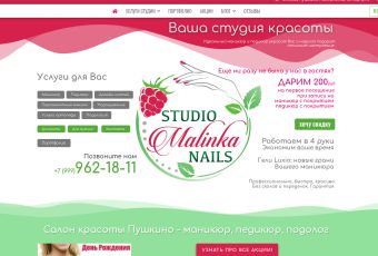 studio-malinka.ru